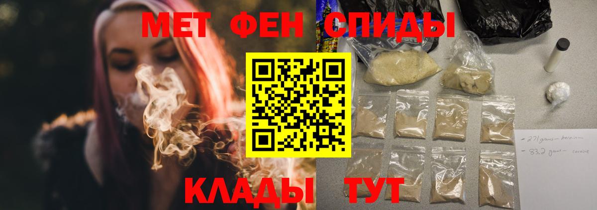 АМФЕТАМИН  Вход с VPN  Лангепас  Амфетамин 97% 