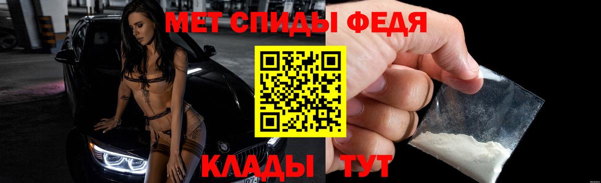 Amphetamine Premium Лангепас