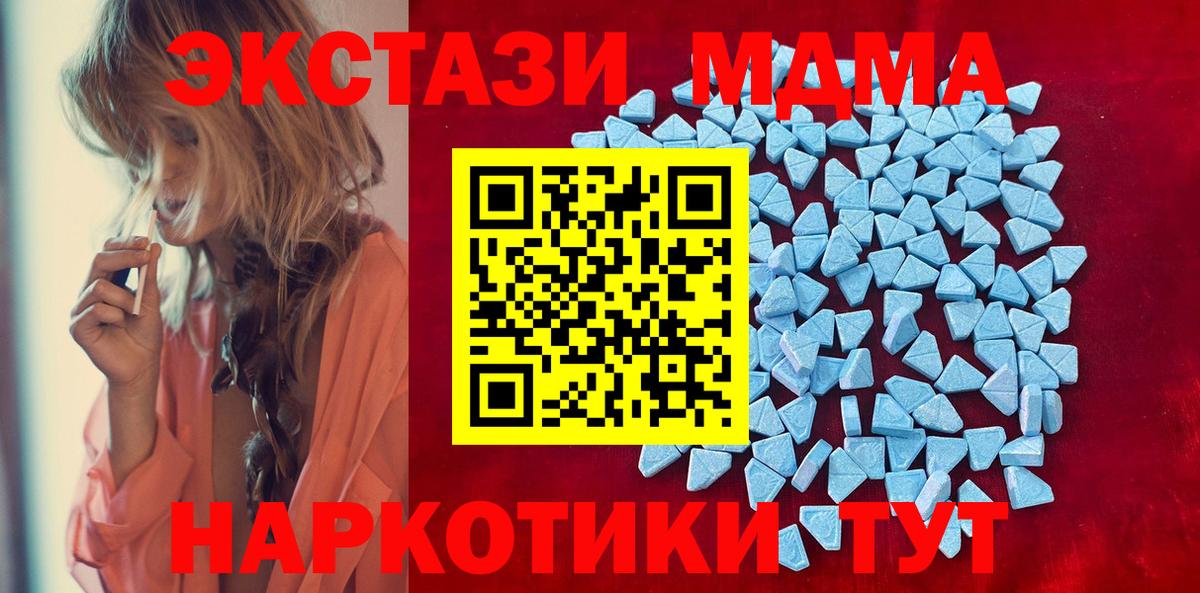 ЭКСТАЗИ диски  Экстази 280мг  Ecstasy  сайты даркнета наркотические препараты  Лангепас  Вход с VPN 