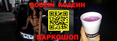 2c-b Камышлов