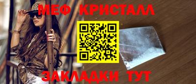2c-b Камышлов