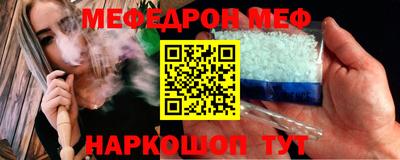 2c-b Камышлов