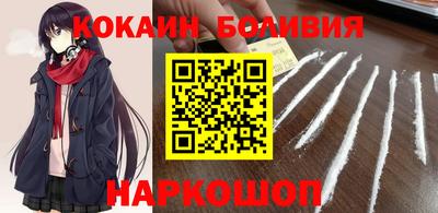 бутик Канаш