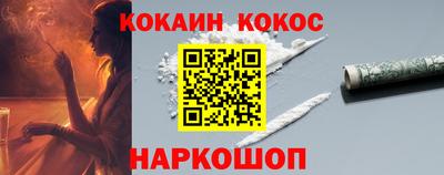 бутик Канаш