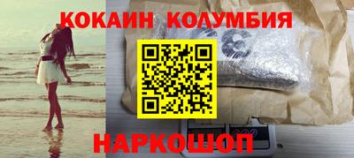 герыч Кандалакша