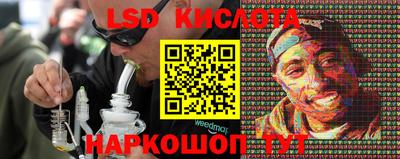 герыч Кандалакша