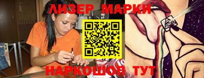 герыч Кандалакша