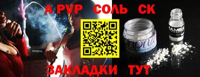 герыч Кандалакша