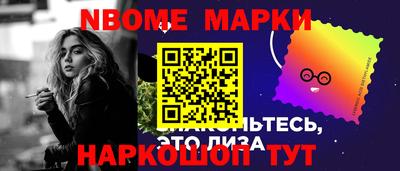 герыч Кандалакша