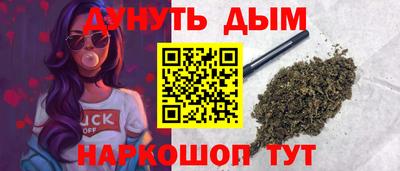 бутик Канаш