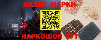 2c-b Камышлов