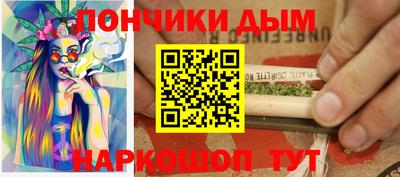 герыч Кандалакша