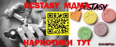 бутик Канаш