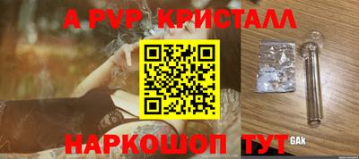 бутик Канаш