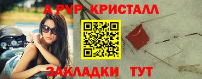 2c-b Камышлов