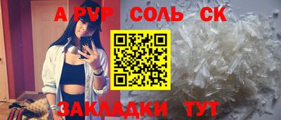 герыч Кандалакша