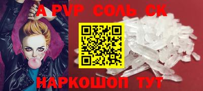 герыч Кандалакша