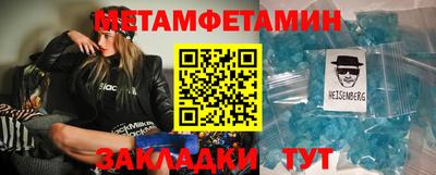 2c-b Камышлов