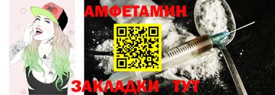 2c-b Камышлов