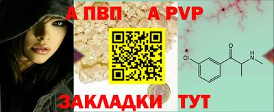 герыч Кандалакша