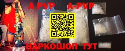 герыч Кандалакша