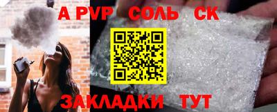 бутик Канаш