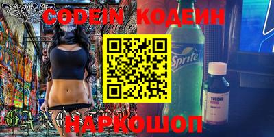 бутик Канаш