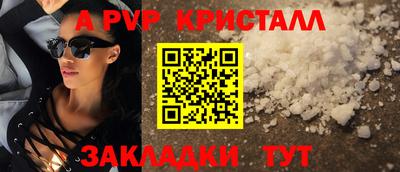 герыч Кандалакша