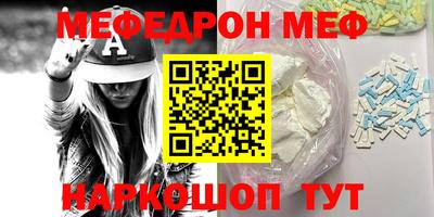 2c-b Камышлов