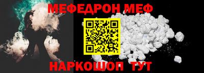 2c-b Камышлов