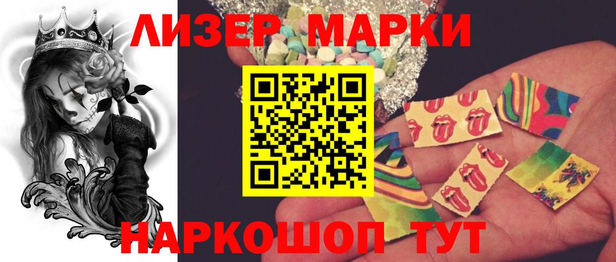 Лангепас  ЛСД экстази  ЛСД экстази кислота  Вход с VPN  LSD-25 экстази ecstasy 
