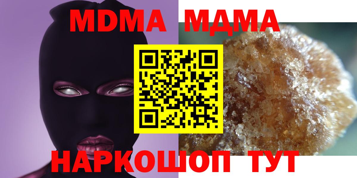 МДМА VHQ Лангепас