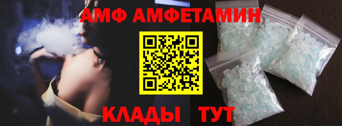 Метамфетамин витя  Вход с VPN  Первитин  Лангепас 