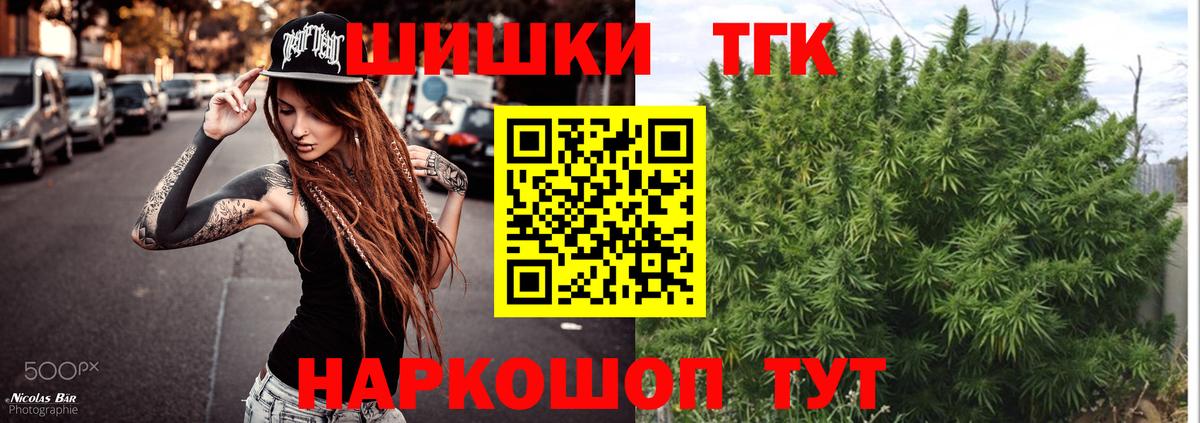 Бошки Шишки ГИДРОПОН  Шишки марихуана план  МАРИХУАНА план  Лангепас  Вход с VPN 